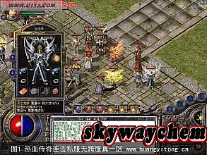 传奇世界铜锤哪里爆