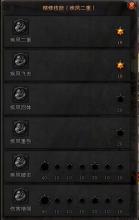 网页版超变态武易传奇