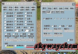 热血传奇1.76道士挂机