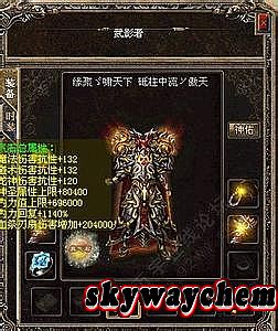 热血传奇官网武器大全