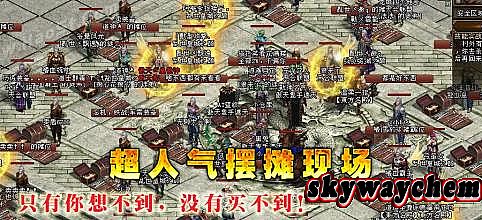 网页传奇哪个好玩吗