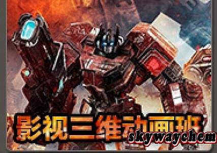 蓝月传奇 幸运项链