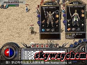 传奇怪物爆率表