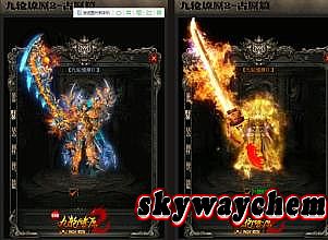 雄霸传奇微变版本