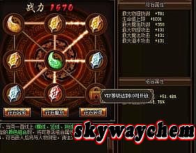 1.76完美假人注册码