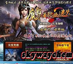 热血传奇 祝福油技巧