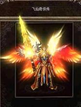 好听的传奇行会名字