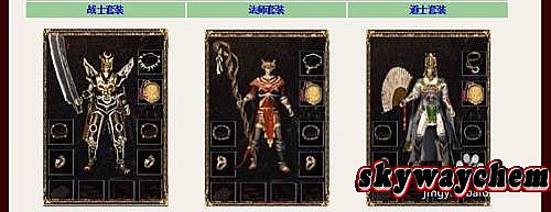 1.76天马复古传奇