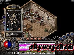 1.76复古传奇金币