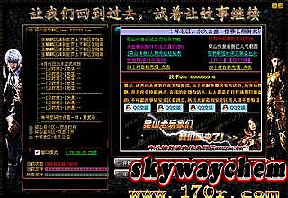 传奇1.75客户端下载完整版