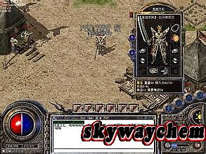 烈火传奇1.76金币版