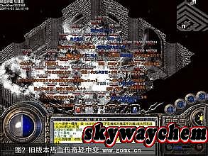 盛大传奇最新客户端