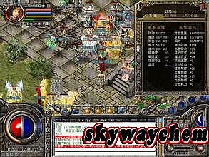 传奇一条龙骗局