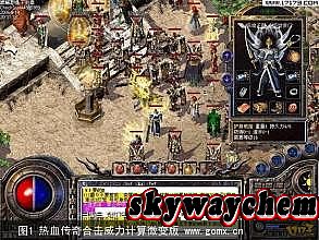 1.76复古传奇单机