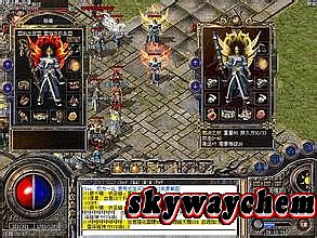 传奇1.76版本客户端