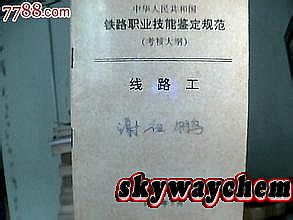 1.76封魔谷哪里打装备