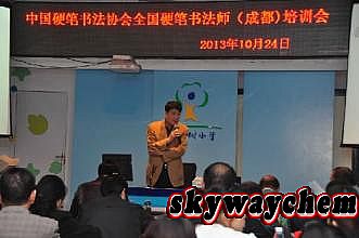 传奇网页游戏平台