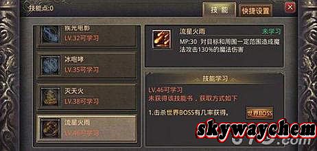 热血传奇最新客户端下载完整版