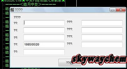 1.76复古传奇练武器