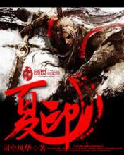 传奇挂机脚本制作教程