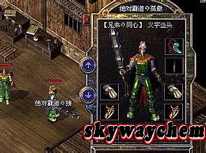 ����1.76սʿ����װ��