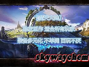 1.85火龙元素传奇