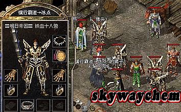 传奇攻城战歌永不言败