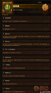 类似电脑版的传奇手游