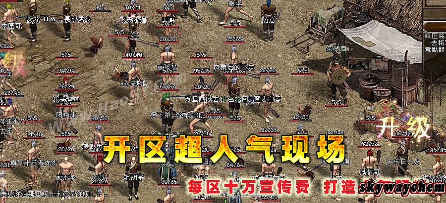 在哪里找1.76复古传奇