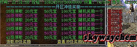 盟玛复古传奇