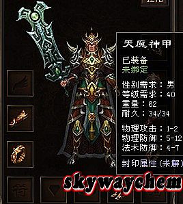 今日新开单职业传奇
