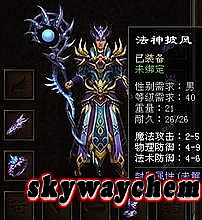 轩辕传奇开天辟地称号
