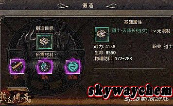 传奇霸业探宝技巧集锦