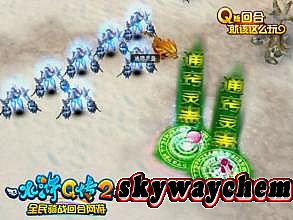 1.70复古传奇 长久