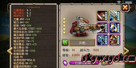复古传奇1.70金币版