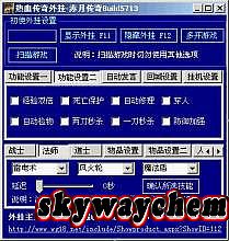 1.76金币传奇