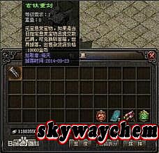 传奇龙纹升级配方