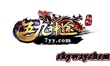 九尾狐迷失传奇