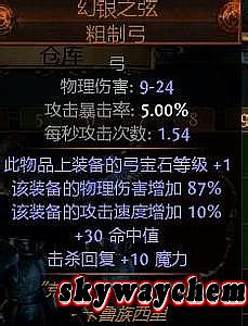 蓝月传奇5转武器哪出